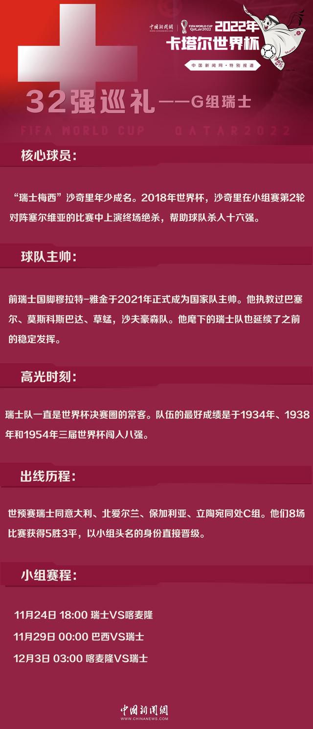 但从最近的比赛可以看出，只要厄德高获得一些时间和空间，他就能够对对方造成威胁。